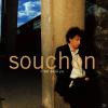 Alain Souchon - C´est Dej...