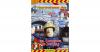 DVD Feuerwehrmann Sam 2-D