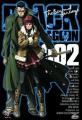 Black Lagoon 005 - ( DVD)