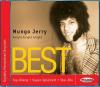 Mungo Jerry - Best-Alright Alright Alright - (CD)