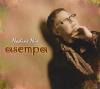 Nadine Nix - Asempa - (CD)